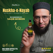 Nuskha-e-Nayab
