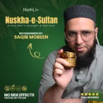 Nuskha-e-Sultan